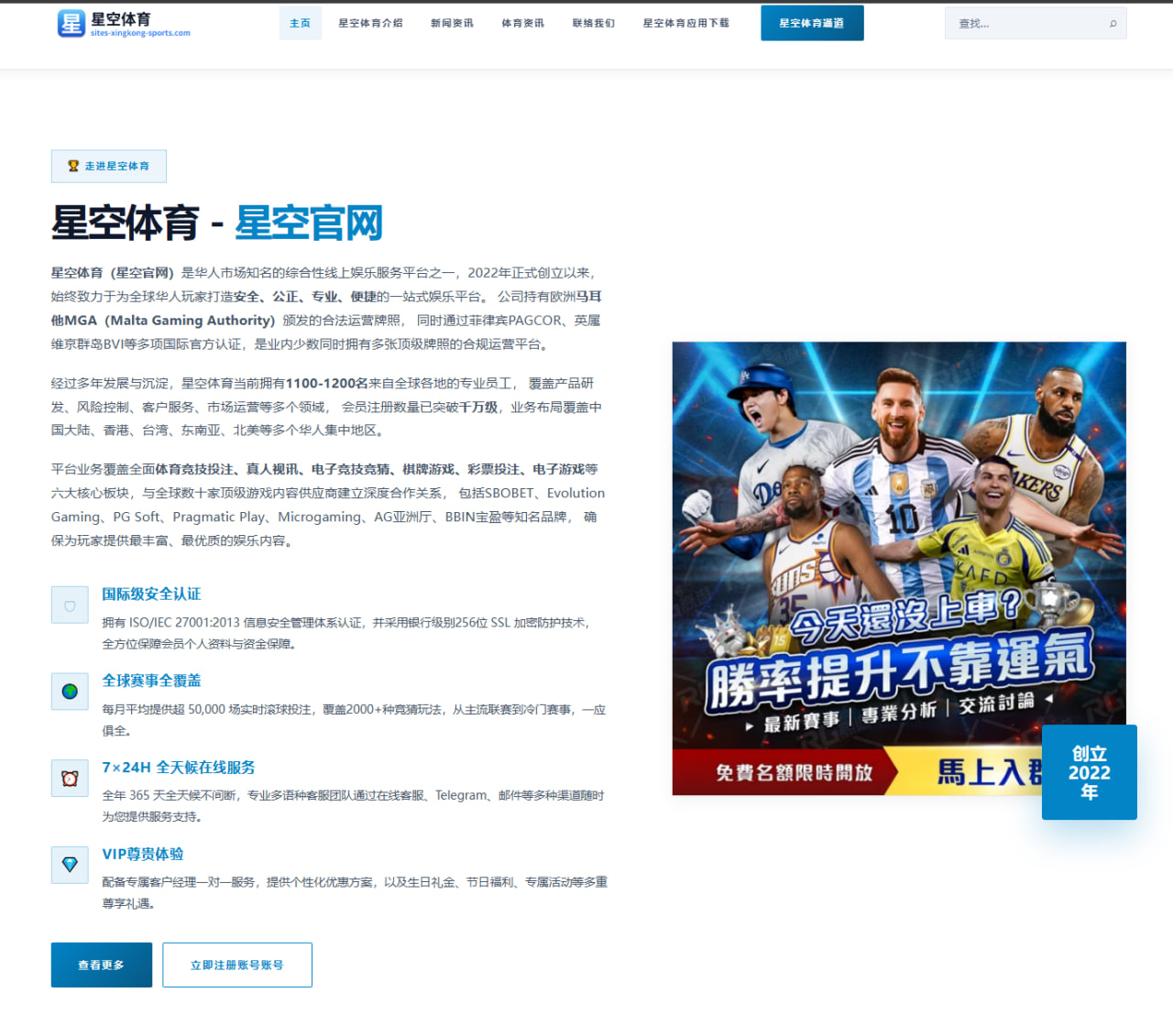 2026年NBA季后赛掘金队战术变化及胜算深度分析