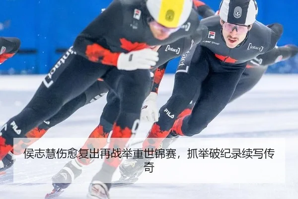 hou-zhi-hui-shang-yu-fu-chu-zai-zhan-ju-zhong-shi-jin-sai-zhua-ju-po-ji-lu-xu-xie-chuan-qi-3-245.jpg